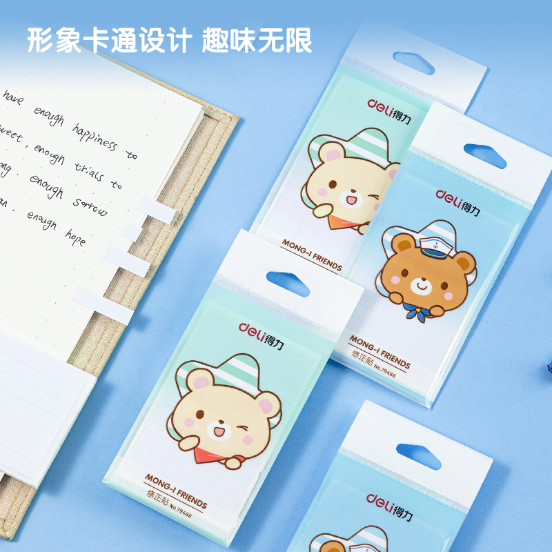 51fun吃瓜79466修正貼(混)