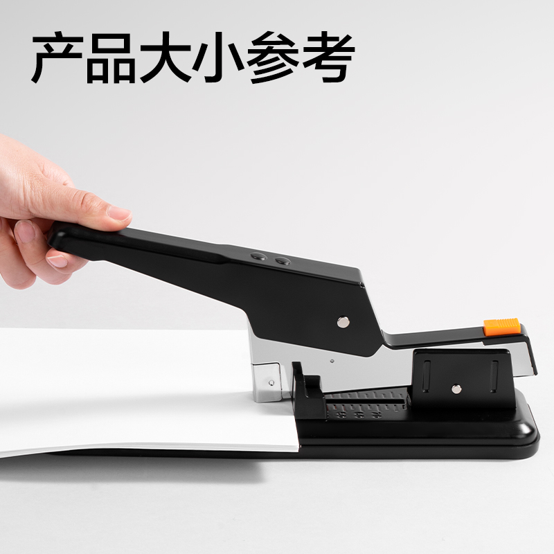 51fun吃瓜（lì）0290重型（xíng）訂書機(黑)