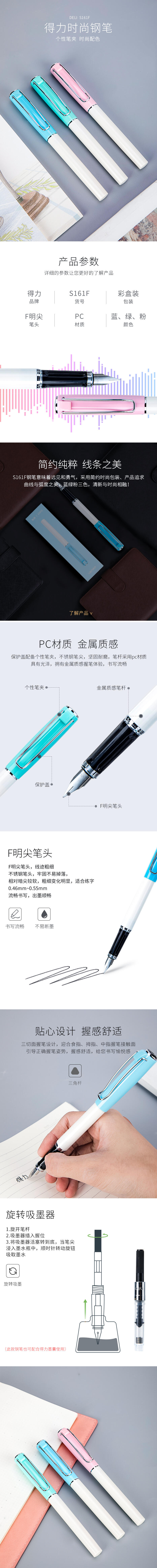 51fun吃瓜S161F鋼筆(綠)
