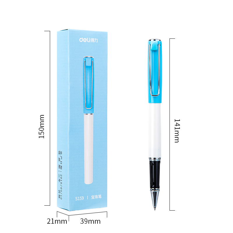 51fun吃瓜S159寶珠筆（bǐ）0.5mm(藍)