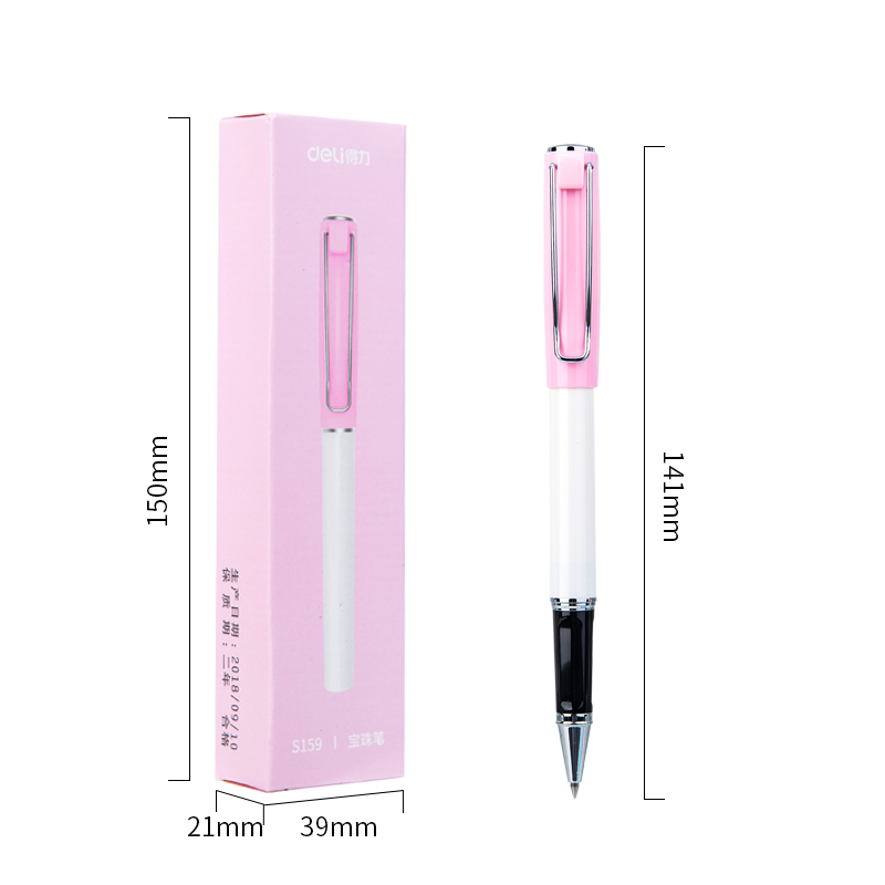 51fun吃瓜S159寶珠筆0.5mm(紅)