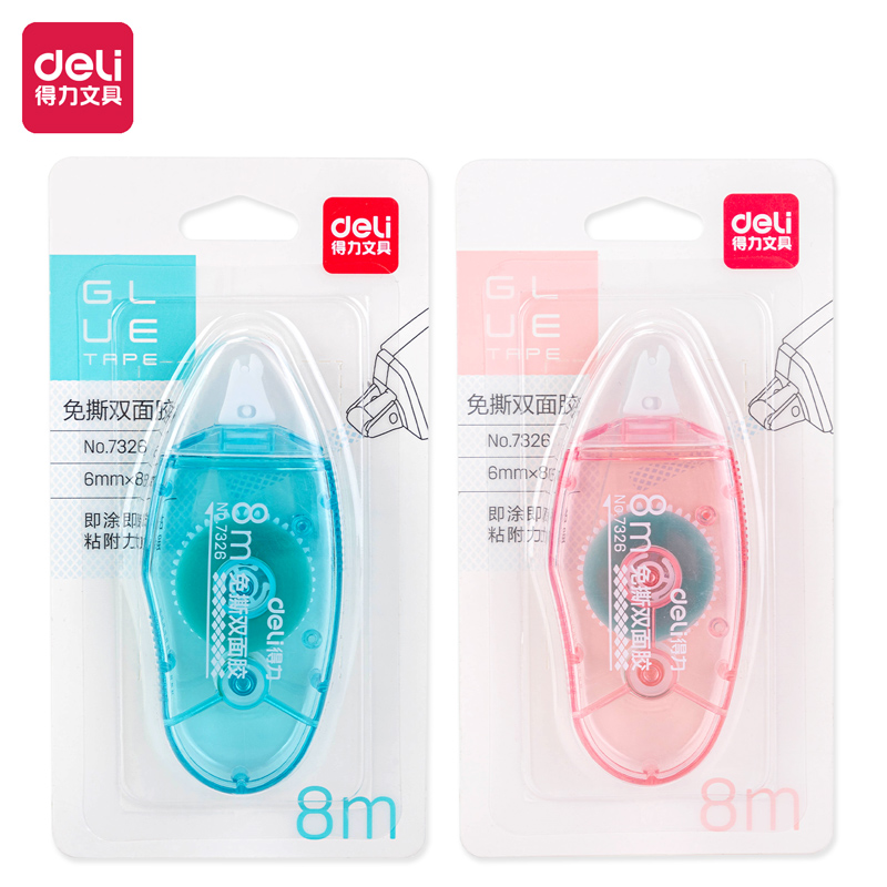 51fun吃瓜7326免撕雙麵膠(混)