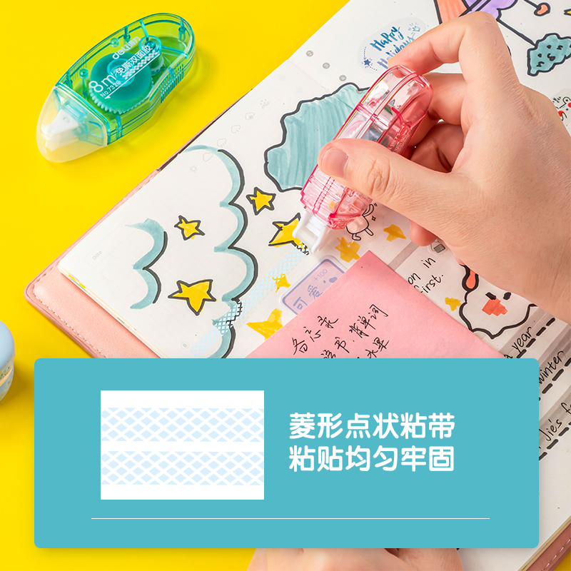 51fun吃瓜7326免撕雙麵膠(混)