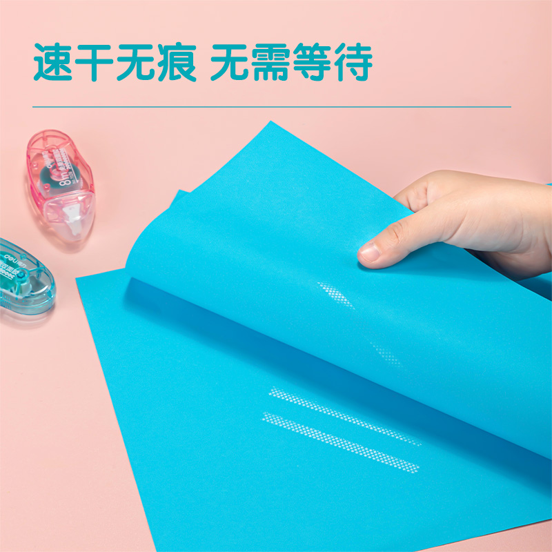 51fun吃瓜7326免撕雙（shuāng）麵膠(混)