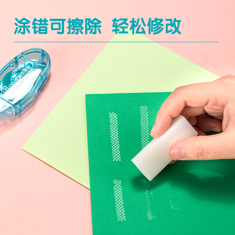 51fun吃瓜7326免撕雙麵膠(混)