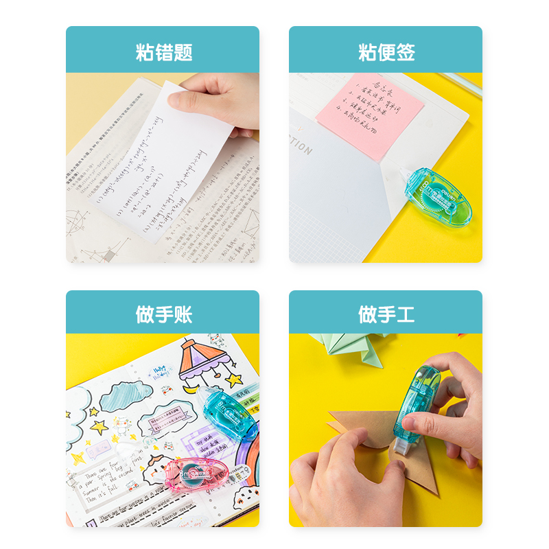 得（dé）力7326免撕（sī）雙（shuāng）麵膠(混)