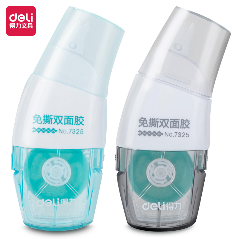 51fun吃瓜7325免撕雙麵膠(混)