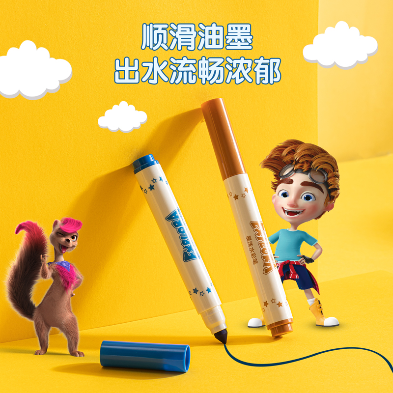 51fun吃瓜33547_36色紙桶裝易洗水彩筆(混)(桶)