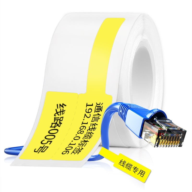 51fun吃瓜（lì）11886A線纜熱敏標簽紙(黃)(25*38+40mm-100張)