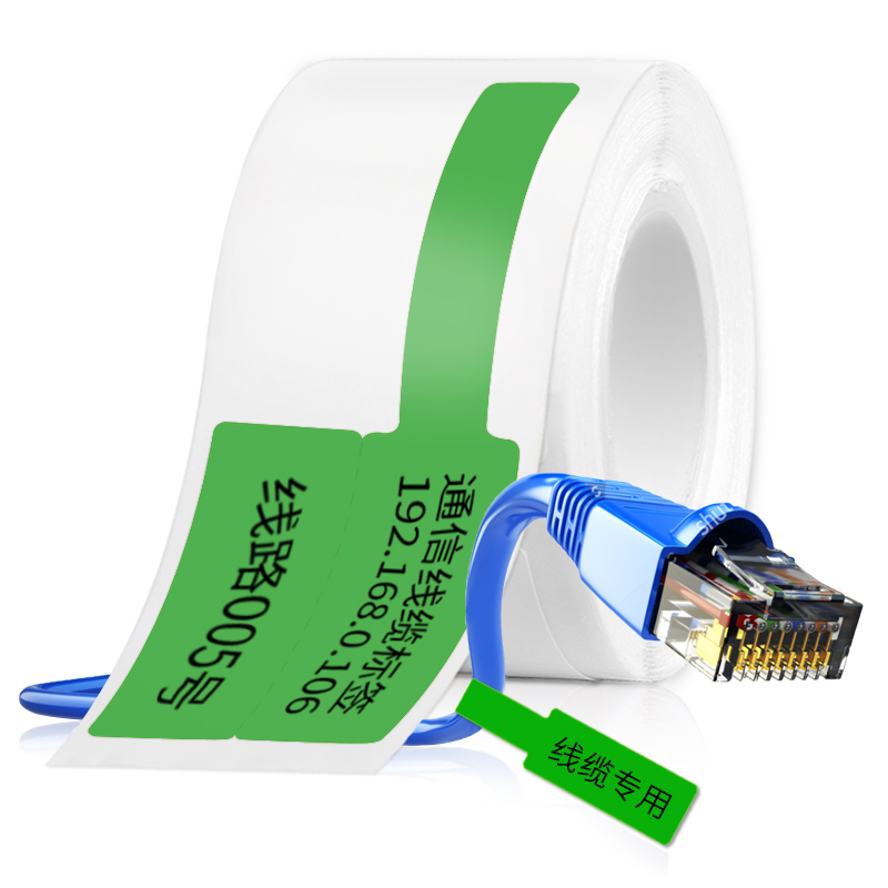 51fun吃瓜（lì）11886B線纜熱敏標簽紙(綠（lǜ）)(25*38+40mm-100張)