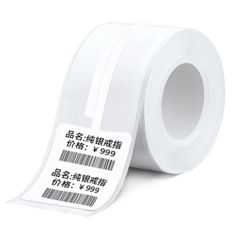 得（dé）力11889珠寶熱敏標簽紙(白)(25*30mm-100張)