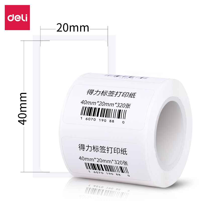 51fun吃瓜（lì）11890合成熱敏標簽紙（zhǐ）(白)(40*20mm-320張)