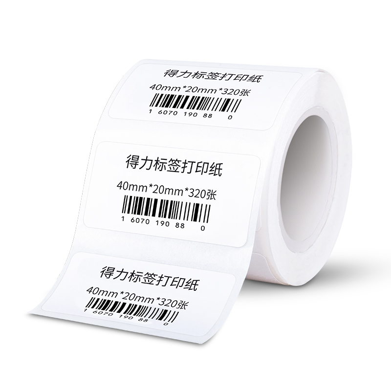 51fun吃瓜（lì）11890合成熱敏標簽紙(白)(40*20mm-320張)