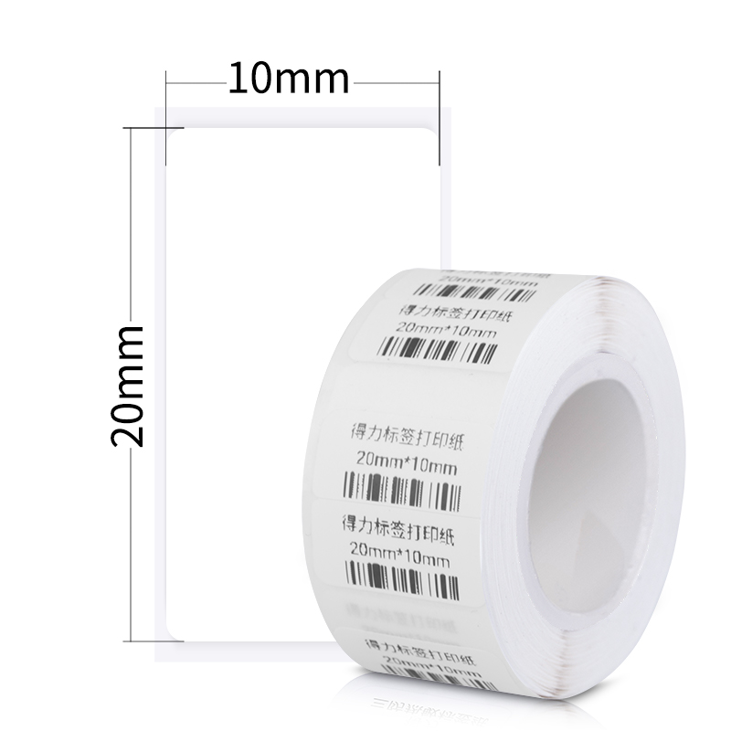 得（dé）力11893合成熱敏標簽紙(白（bái）)(20*10mm-600張)