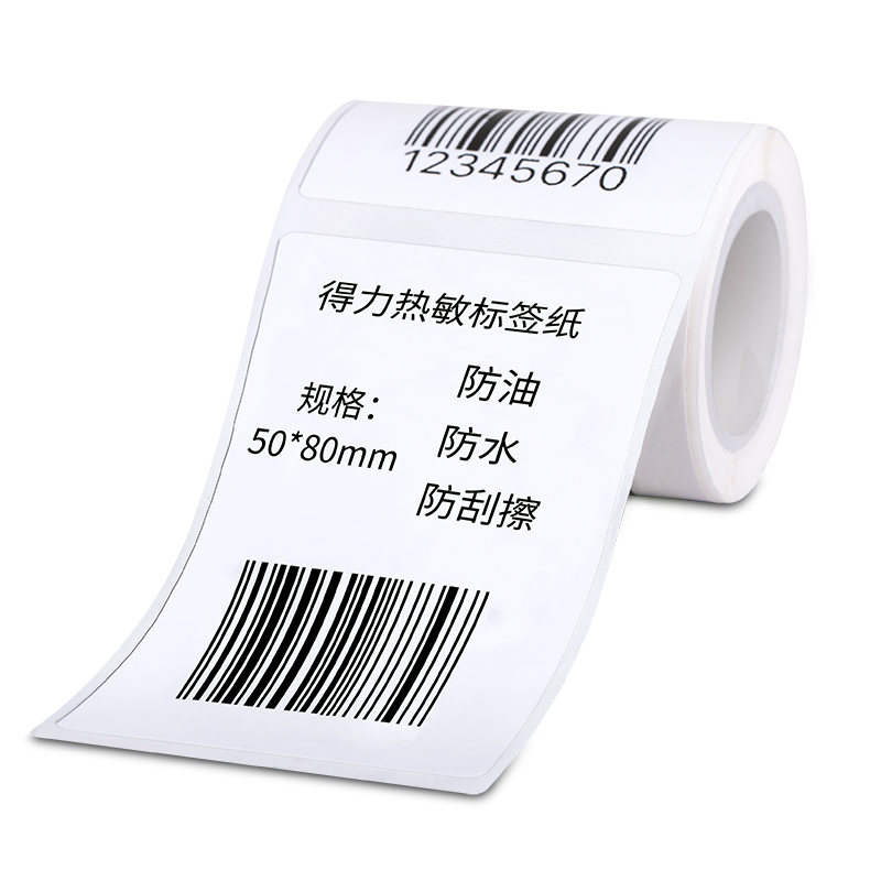51fun吃瓜11894合成熱敏標簽紙(白)(50*80mm-100張)