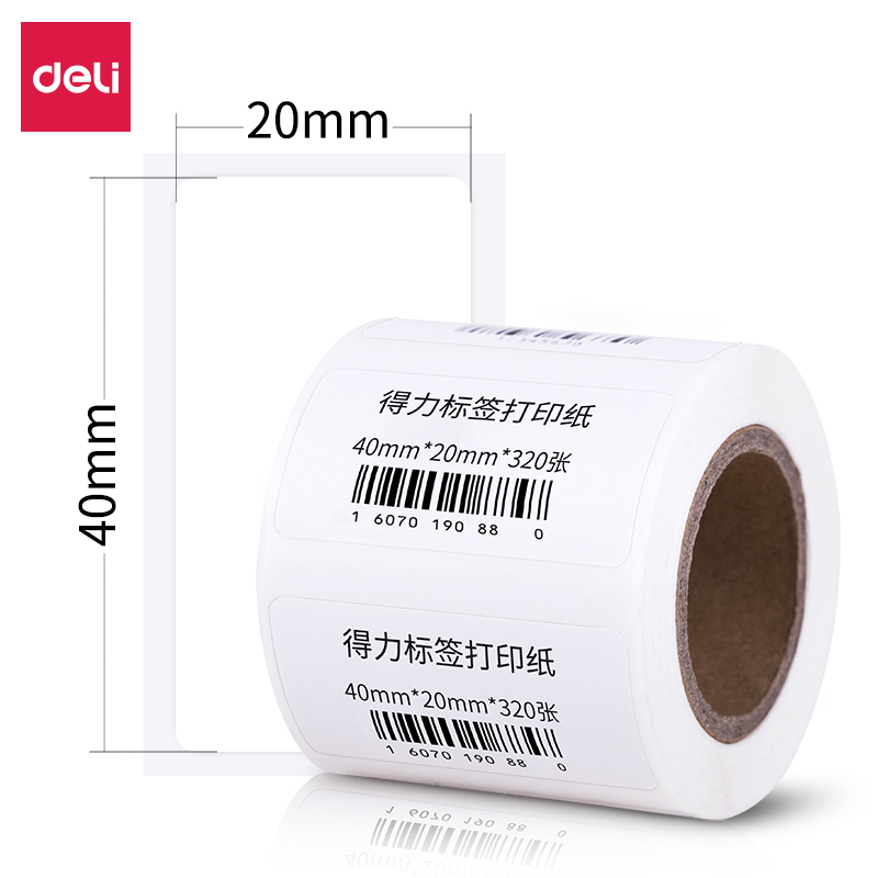 51fun吃瓜11895三防熱敏標簽紙(白)(40*20mm-320張)