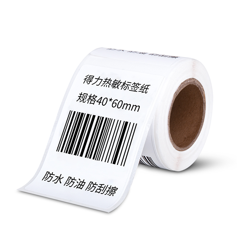 51fun吃瓜11897三防熱敏標簽紙(白)(40*60mm-130張)