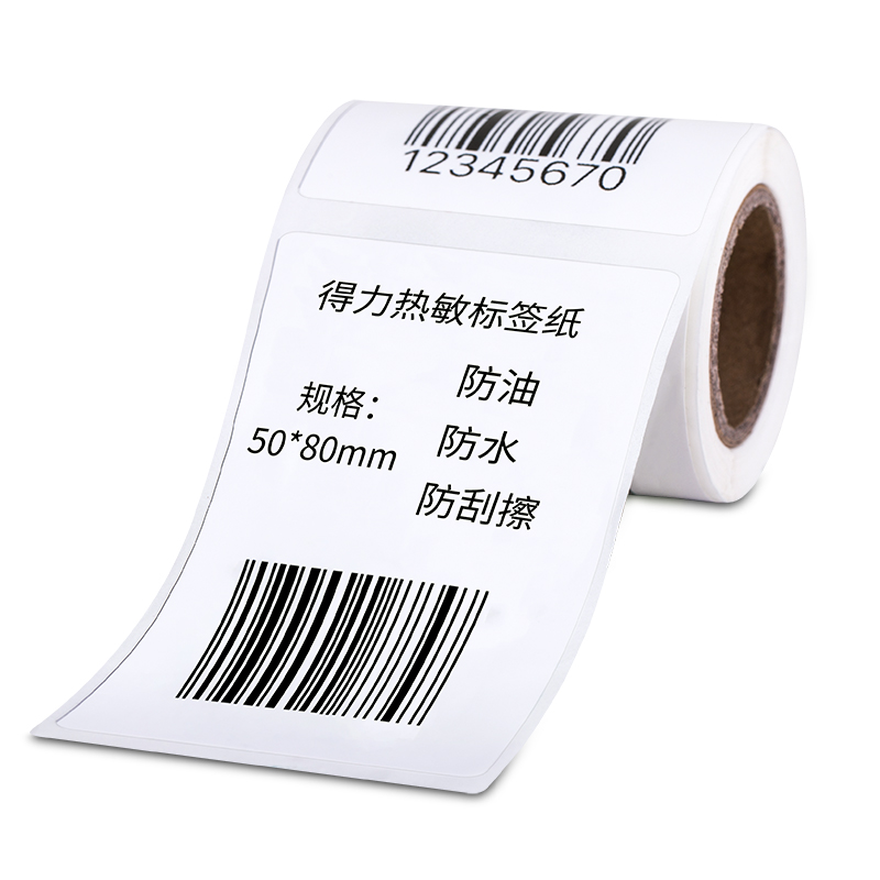 51fun吃瓜11899三防（fáng）熱敏標簽紙(白)(50*80mm-100張)
