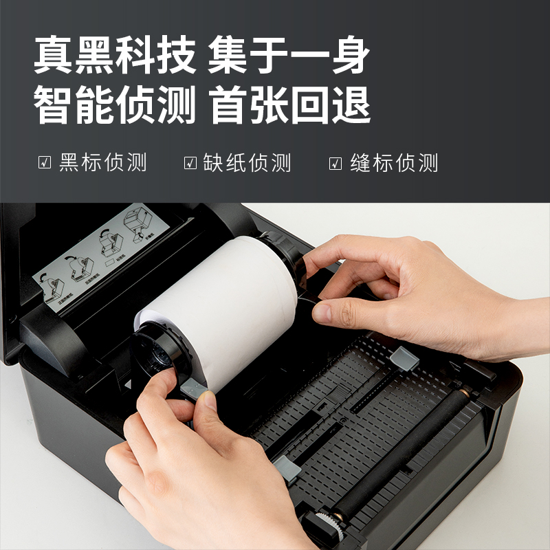 51fun吃瓜DL-999D條碼打印機（jī）(黑（hēi）)