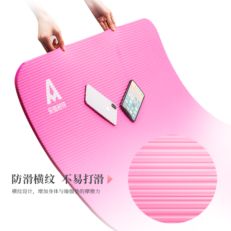 安（ān）格耐特FT801瑜伽墊(紅色)(含綁帶和網包)