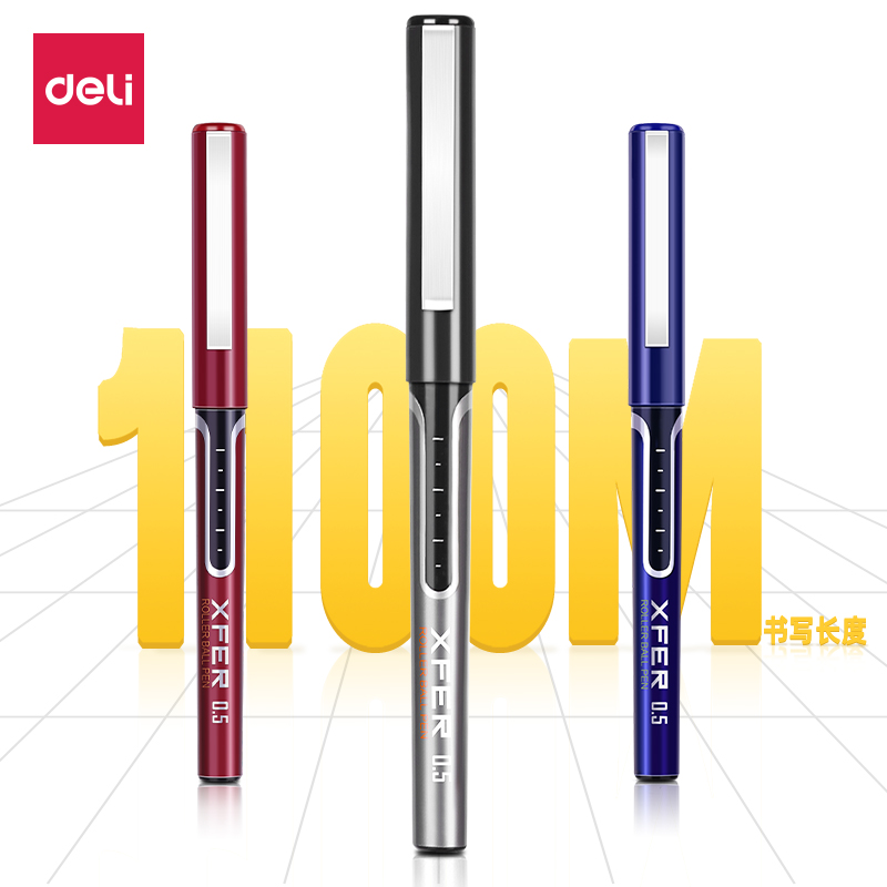 51fun吃瓜33657直（zhí）液式走珠筆(混)(12支/盒)