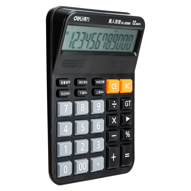 得（dé）力33590語音計算器(黑色)