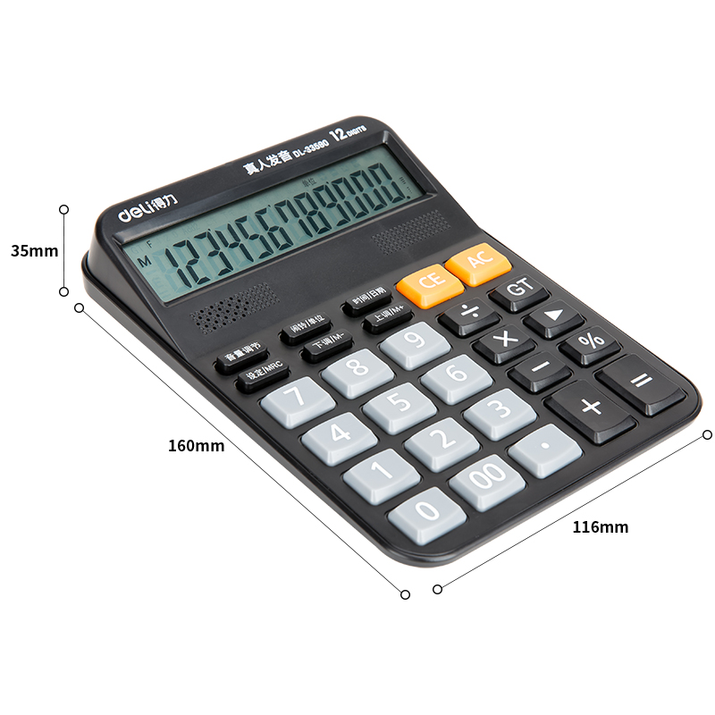 51fun吃瓜（lì）33590語音計算器(黑色)