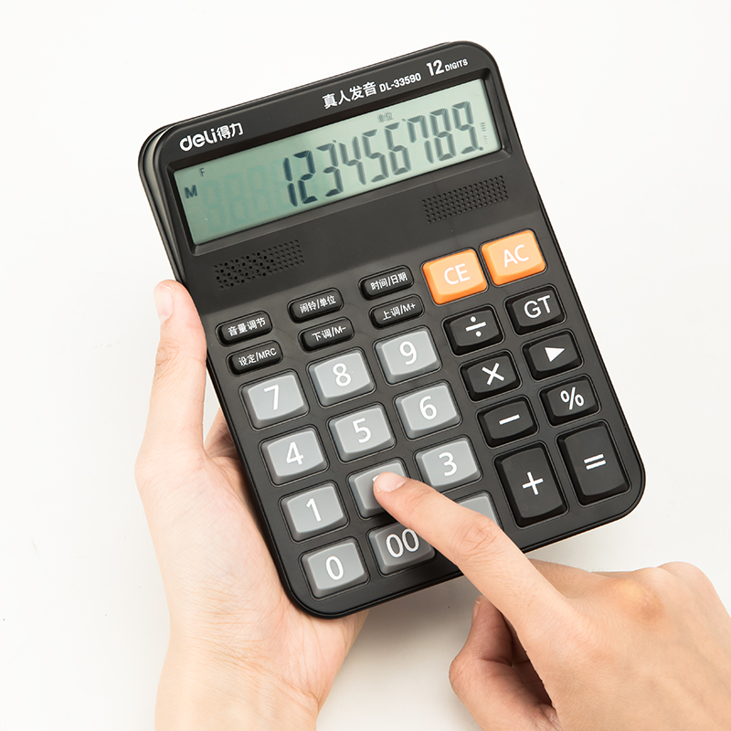 51fun吃瓜33590語音計算器(黑色)