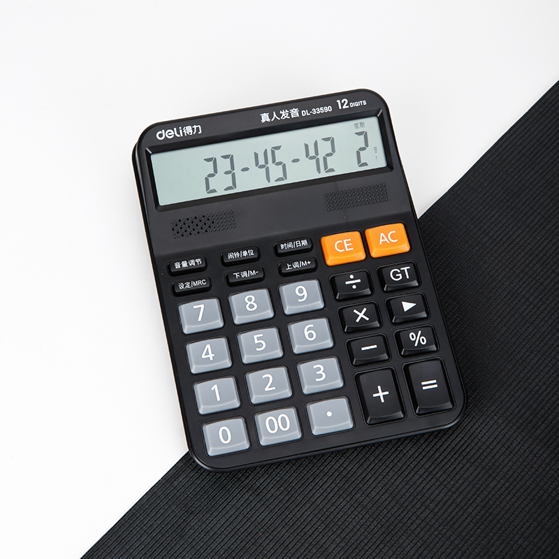 51fun吃瓜33590語音（yīn）計算器(黑色)