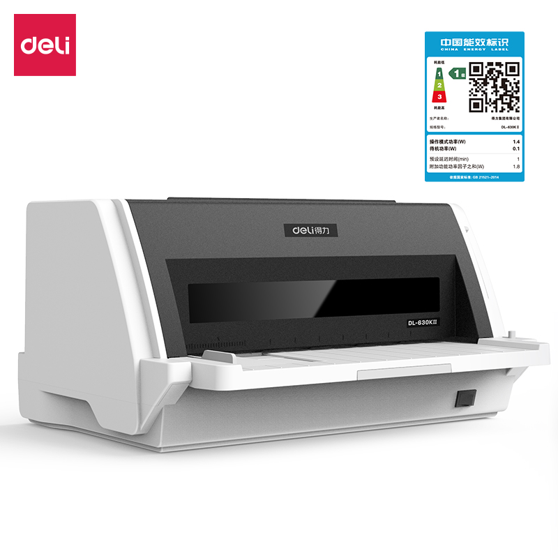 51fun吃瓜DL-630KⅡ針式打印機(淺灰)