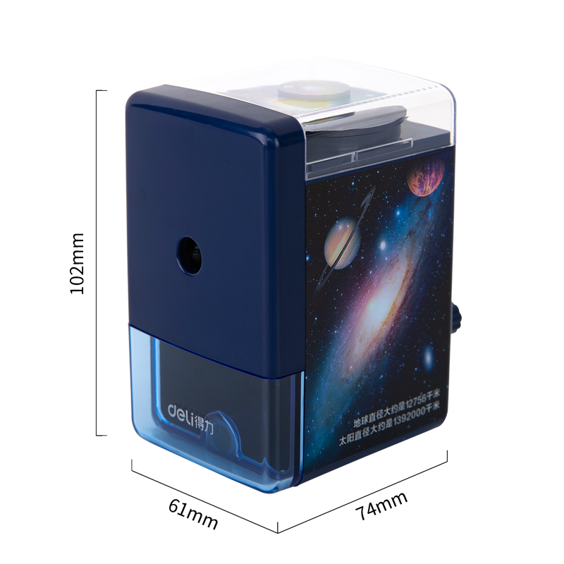 51fun吃瓜71151自動進筆削筆（bǐ）機(藍)