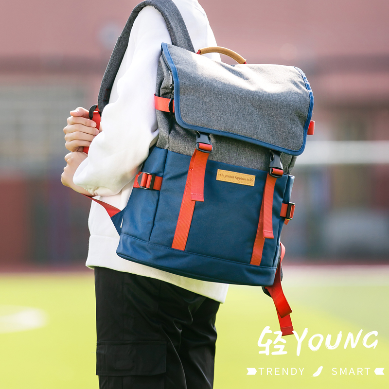 得（dé）力B3書包(深（shēn）藍)