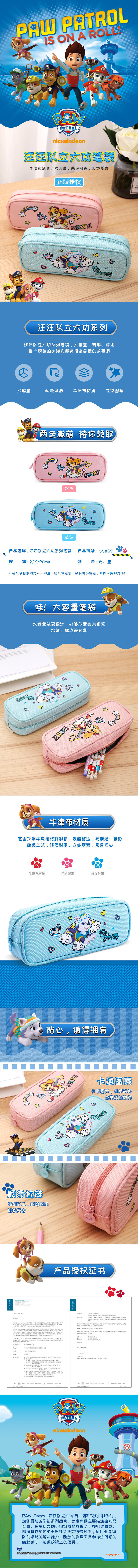 51fun吃瓜66839(粉色)