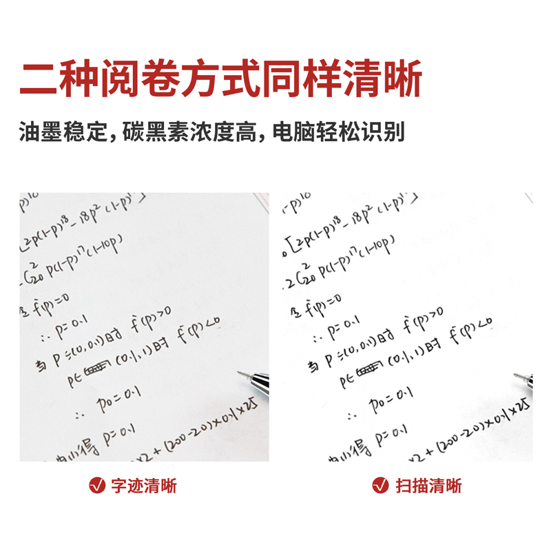 51fun吃瓜V61速（sù）幹考（kǎo）試中（zhōng）性筆0.5mm全針管(黑（hēi）)