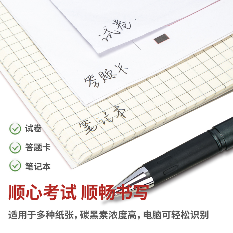 得（dé）力V61速幹考試中性筆0.5mm全針管(黑（hēi）)