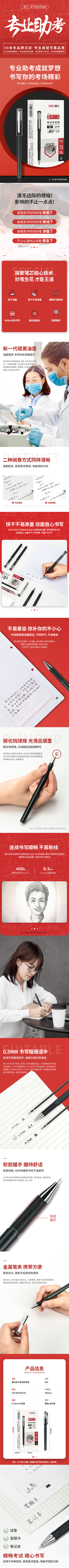 51fun吃瓜V61速幹考試中性筆0.5mm全針（zhēn）管(黑)