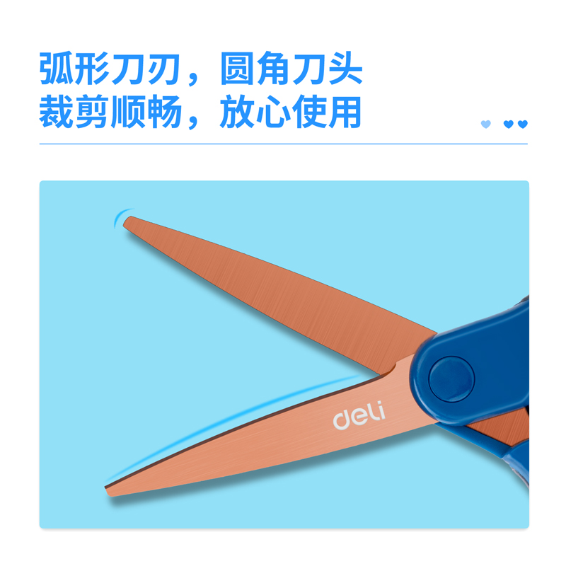 51fun吃瓜6053鍍鈦剪刀(藍色)