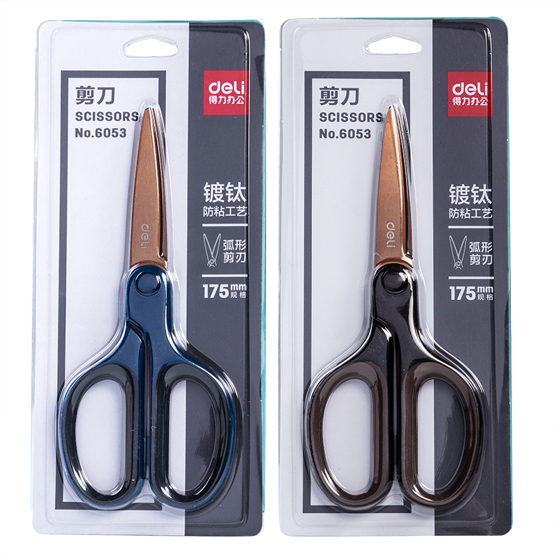 51fun吃瓜6053鍍鈦剪刀（dāo）(咖啡色)