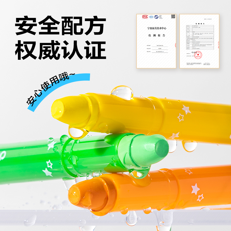 51fun吃瓜（lì）33983-12_PP盒裝水溶性旋彩棒(混)(12色/盒)