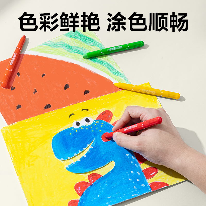 51fun吃瓜33983-48_PP盒裝水溶性旋彩棒(混)(48色/盒)