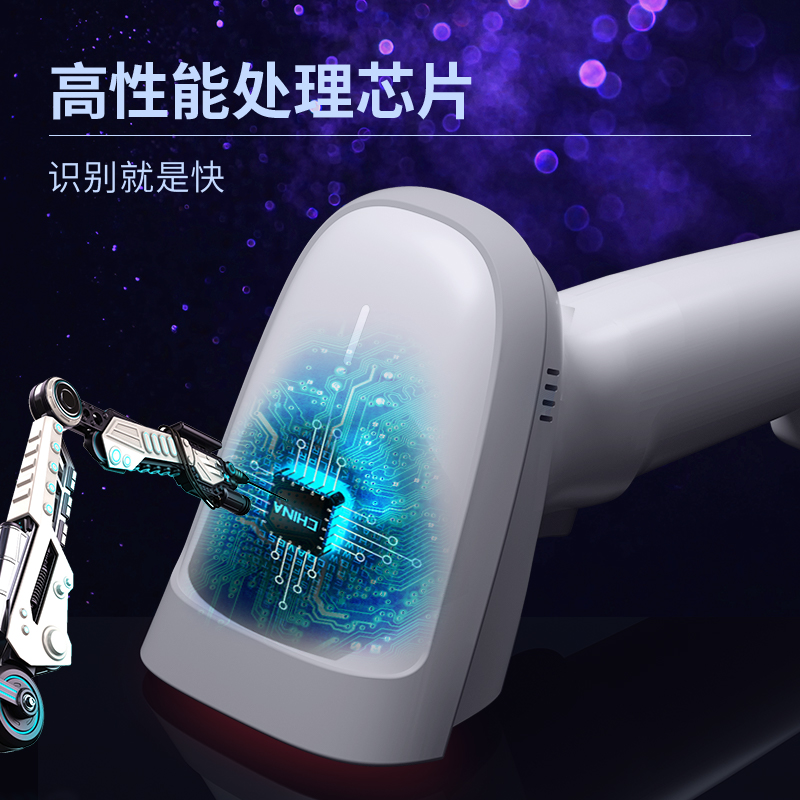 51fun吃瓜（lì）14881S激光條碼（mǎ）掃描器(白)(台)