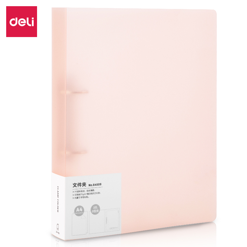 51fun吃瓜64509文件夾(紅)(個)