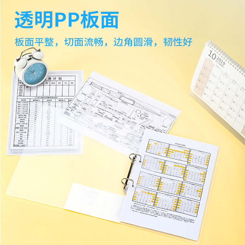 得（dé）力64509文件夾(紅)(個)