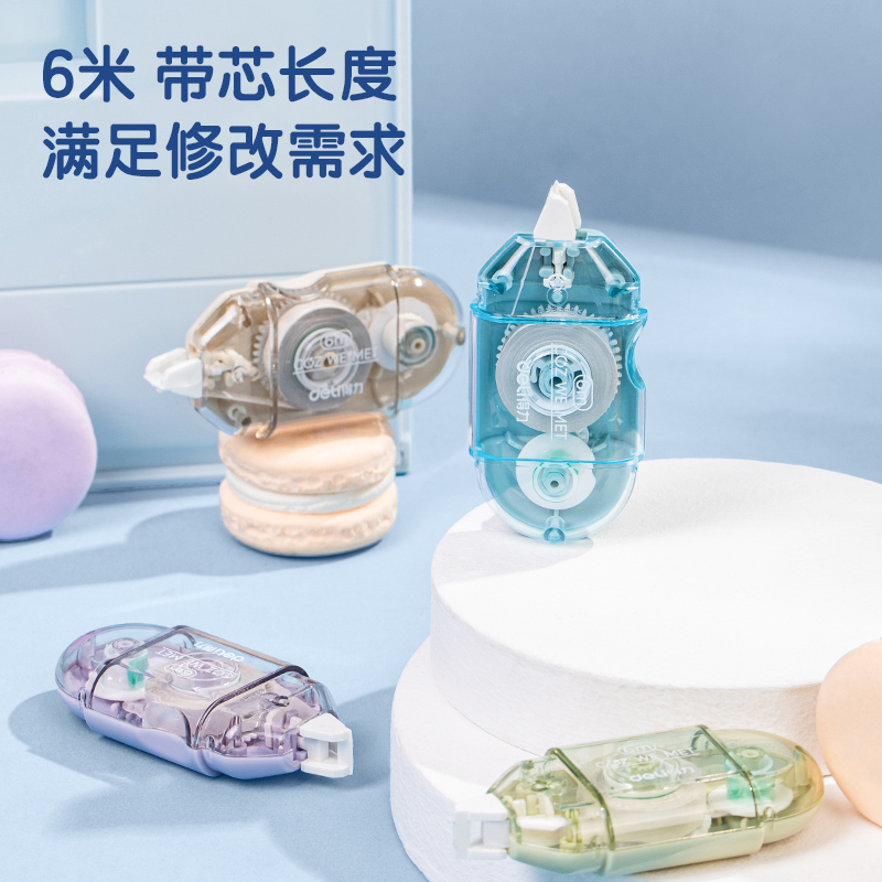 51fun吃瓜（lì）71518修正帶_5mmx6m膜帶（dài）(混（hún）)(卡（kǎ）)