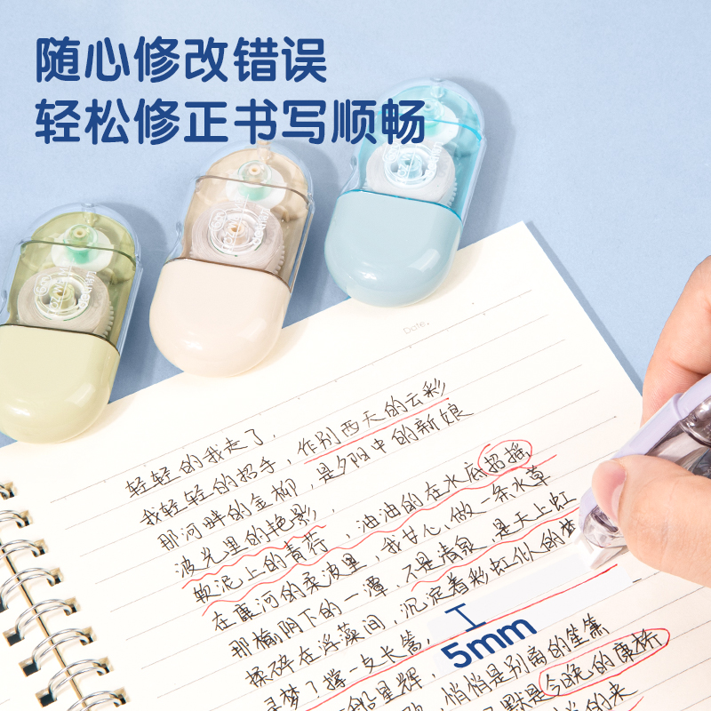 51fun吃瓜71518修（xiū）正帶_5mmx6m膜帶(混)(卡)