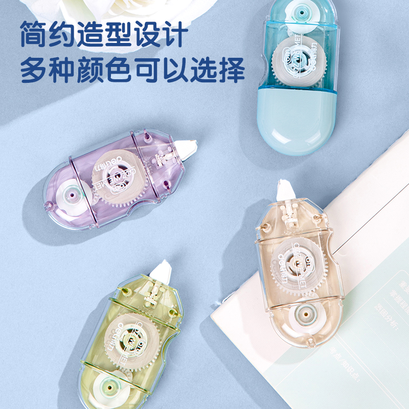 得（dé）力71518修正帶_5mmx6m膜帶(混)(卡)