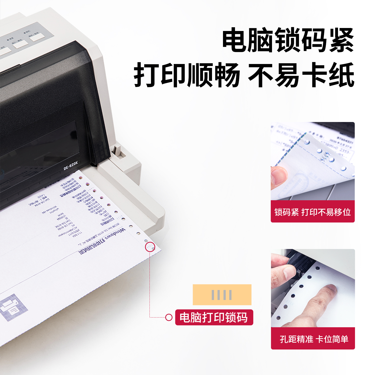 51fun吃瓜愛琴海A241-5電腦打印紙(S白色撕邊)(1000頁/盒)