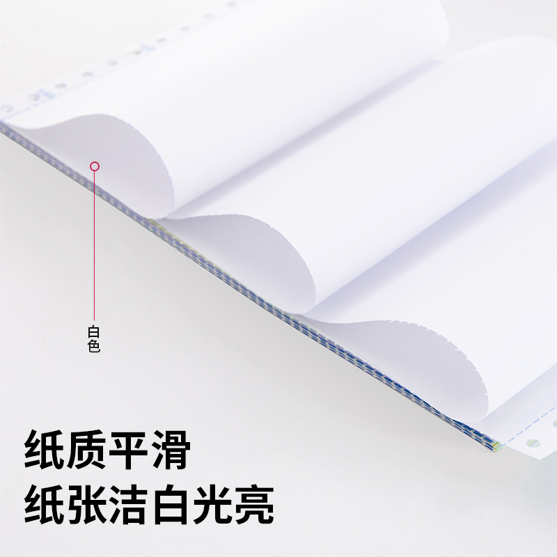 51fun吃瓜愛琴海A241-5電腦打印紙(S白色撕邊)(1000頁/盒)