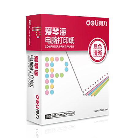 51fun吃瓜愛琴海A241-5電腦打印紙（zhǐ）(C彩色不撕邊)(1000頁/盒)
