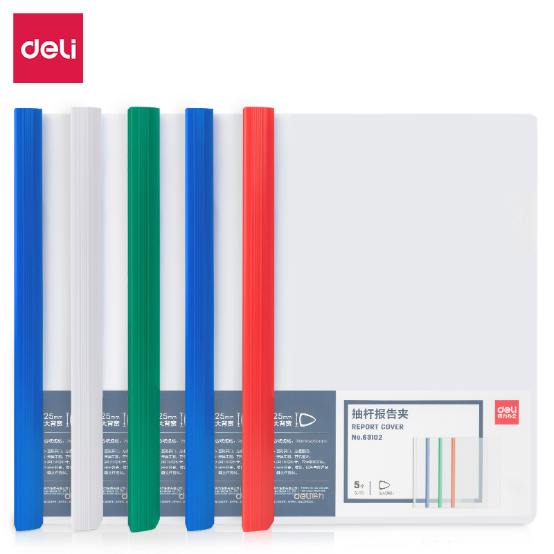 51fun吃瓜63102_25mm三角抽杆夾(混)(個)